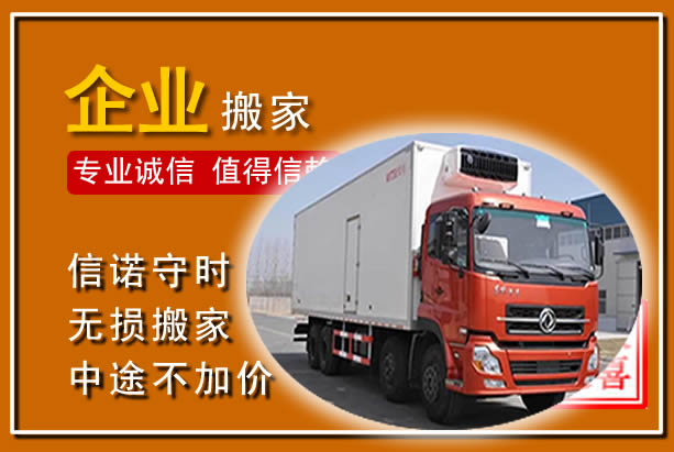 汨罗工厂单位搬迁